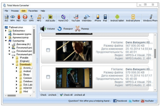 Coolutils Total Movie Converter 4.1.0.47 Crack With Serial Key 2023 Free