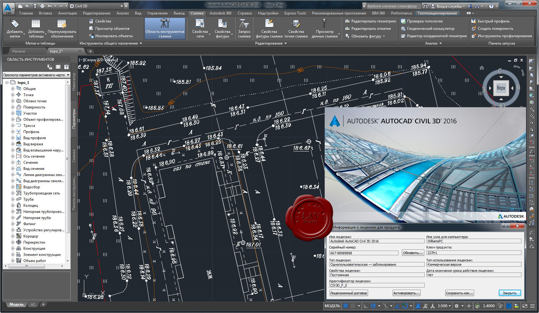 Autodesk AutoCAD Civil 3D 2022 Crack With License Key Free